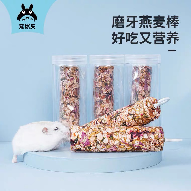 cây nén hoa cỏ khô Joshanty cho thỏ, bọ, hamster, sóc, nhím,...