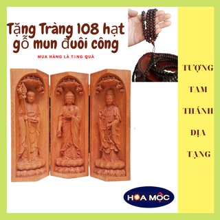 Tượng Tam Thánh Ta Bà màu nâu [Hoa Mộc][free ship]cao 15cm-Địa Tạng Vương bồ tát, tượng quà tặng, trang trí