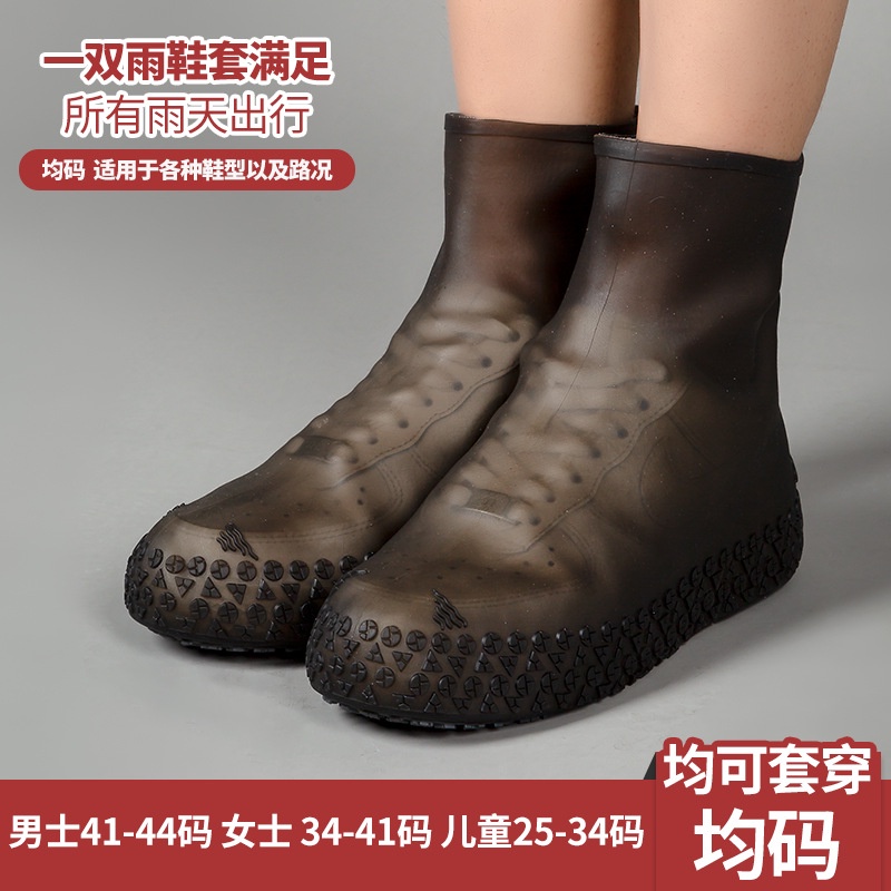 Vỏ Bọc Giày Ống Trung Bình Đi Mưa Leo Núi Chống Mòn/Trượt/Mài Mòn