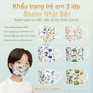 [Hàng nội địa Nhật Bản] Khẩu trang Skater hoạt hình 3 lớp cho bé từ 4 tuổi