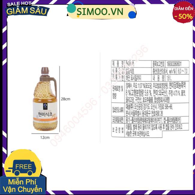 💥 ⚡ SẢN PHẨM YÊU THÍCH 💥 ⚡ [CHUNGJUNGONE] GIẤM GẠO LỨT 1.8L - [청정원] 현미식초 1.8L