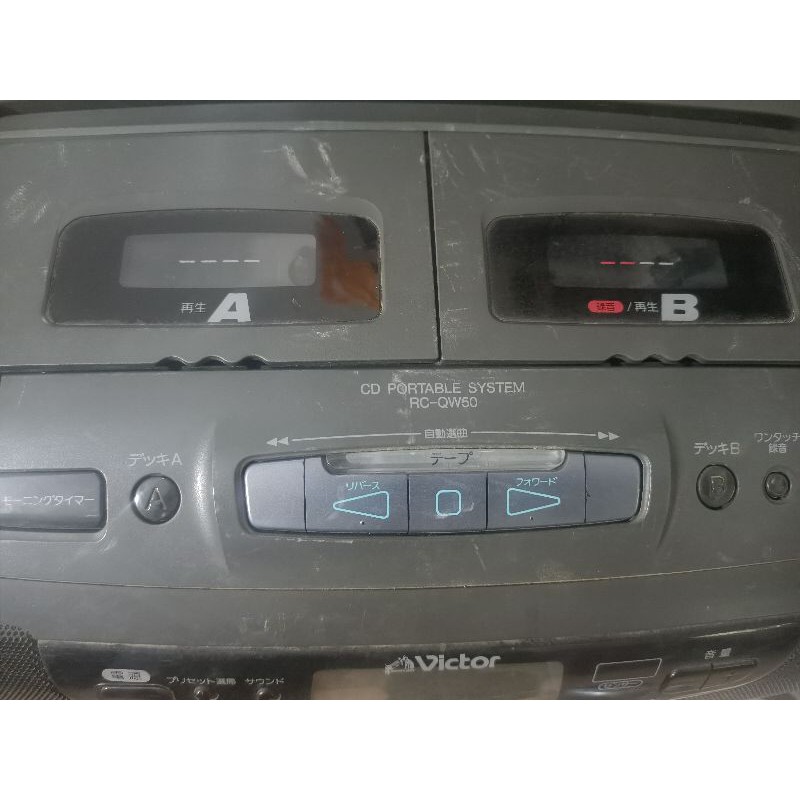 bán em đài CD Radio cassette Victor QW50 giá rẻ