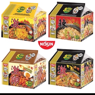 Lốc 5 gói mì xào cay nissin 71g*5