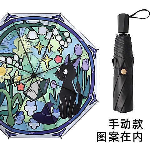 Dù Gấp Chống Tia Cực Tím Chống Mưa Nắng Thiết Kế Sáng Tạo Cho Nữ