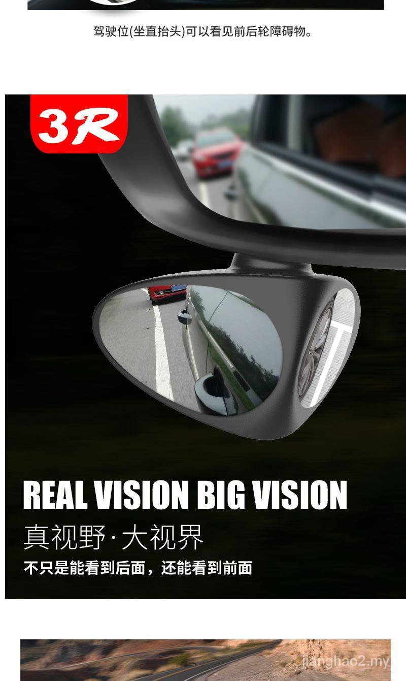 Gương Chiếu Hậu Góc Rộng 360 Độ Chuyên Dụng Cho Xe Hơi | BigBuy360 - bigbuy360.vn