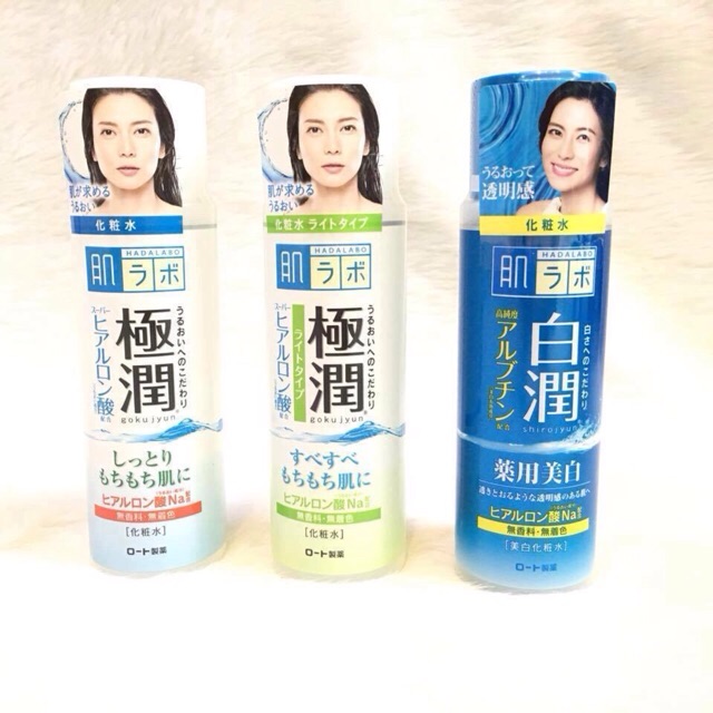 Lotion dưỡng ẩm Hadalabo
