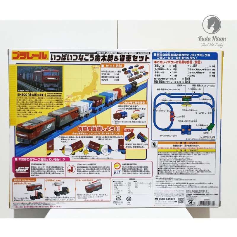 Bộ 12 toa Takara Tomy EH500 Kintaro với 2 toa tàu và 10 toa chở hàng full box hiếm