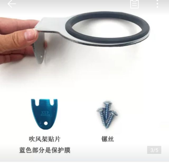 Giá treo máy sấy tóc