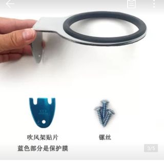 Giá treo máy sấy tóc