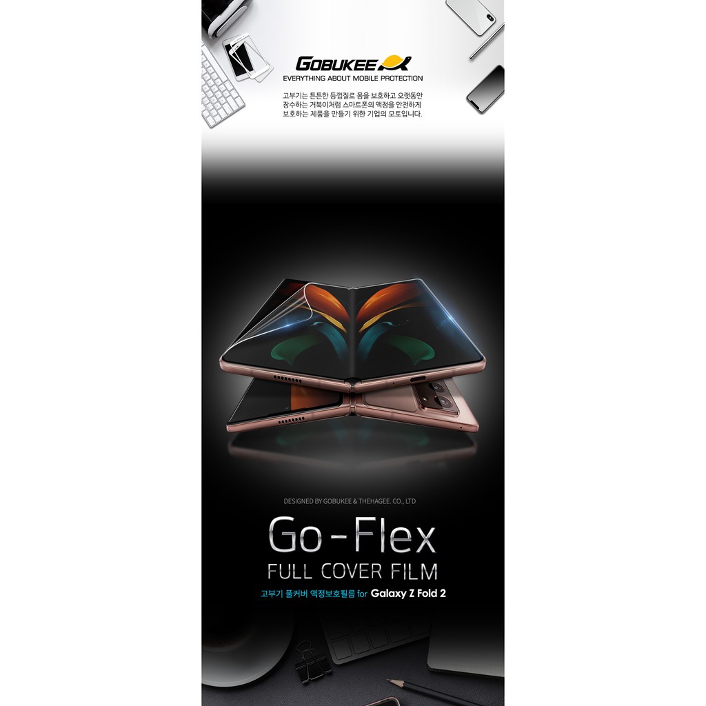 Miếng Dán Bảo Vệ Màn Hình Cho Samsung Galaxy Z Fold2 / Z Fold 2 Gobukee Go-flex Tpu