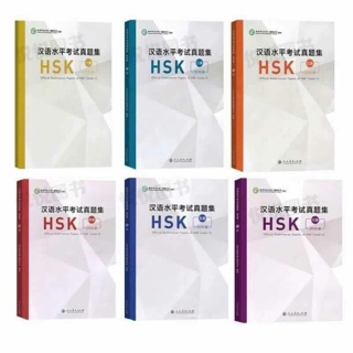 Hsk 4