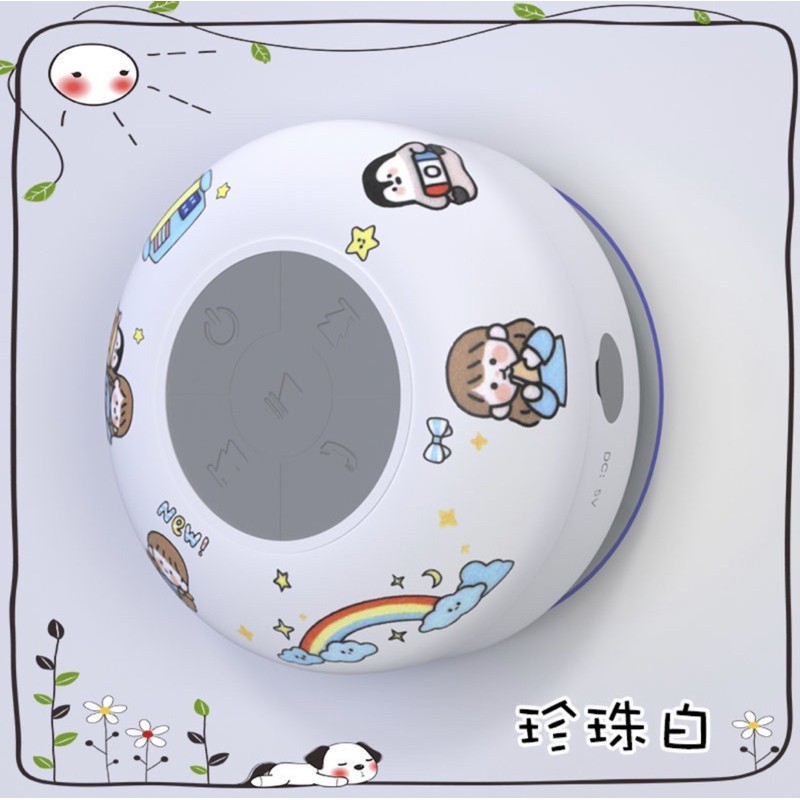 Loa Phòng Tắm Bluetooth Chống Nước Cao Cấp Tặng Kèm Sticker Siêu Xinh