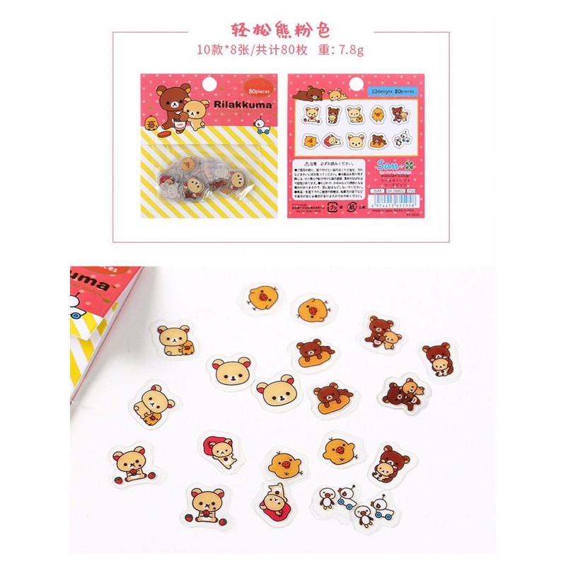 🖇 Set 80 sticker hoạt hình dễ thương 🖇