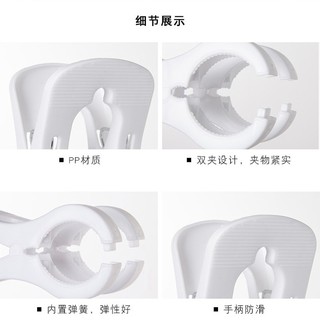 Kẹp quần áo chống gió hai răng