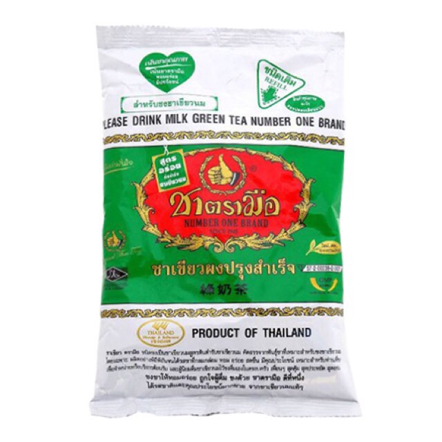 Thùng Trà Thái Xanh &amp; Đỏ 12 Gói * 200gr Loại 1