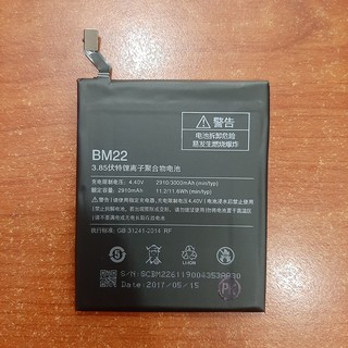Pin xiaomi bm22