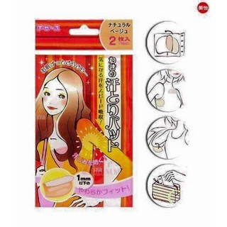 Miếng dán siêu thấm mồ hôi nách
