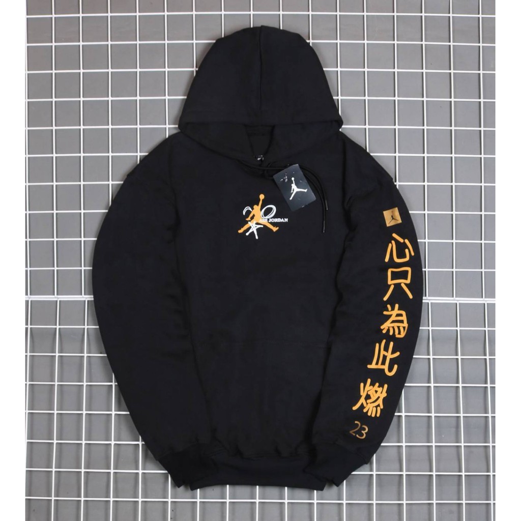 Áo Hoodie Supreme X Air Jordan Chính Hãng