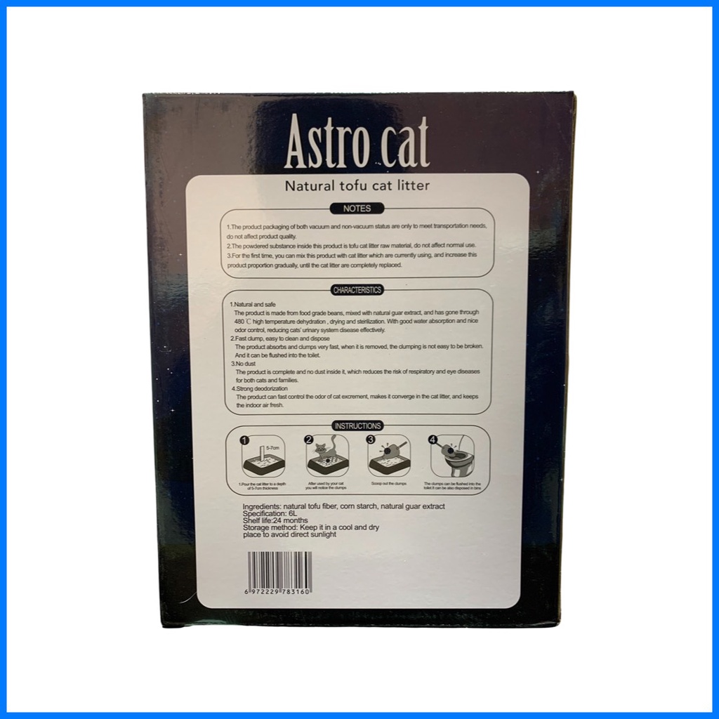 Cát vệ sinh cho mèo từ đậu nành hạt nghiền thương hiệu Astro thấm hút tốt không bụi, hạt nhỏ không hao cát