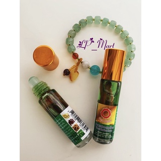 Dầu Nhân Sâm 4 Vị Mới Thái Lan (Sâm Xanh Mặt Trời Đỏ) 8ML