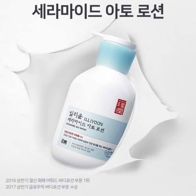 SỮA DƯỠNG THỂ ILLIYOON CERAMIDE ATO LOTION 350ml