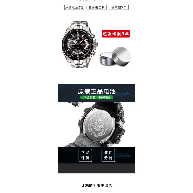 Casio Pin đồng hồ Nhật Bản EF - 506 512 550 524 503 1375