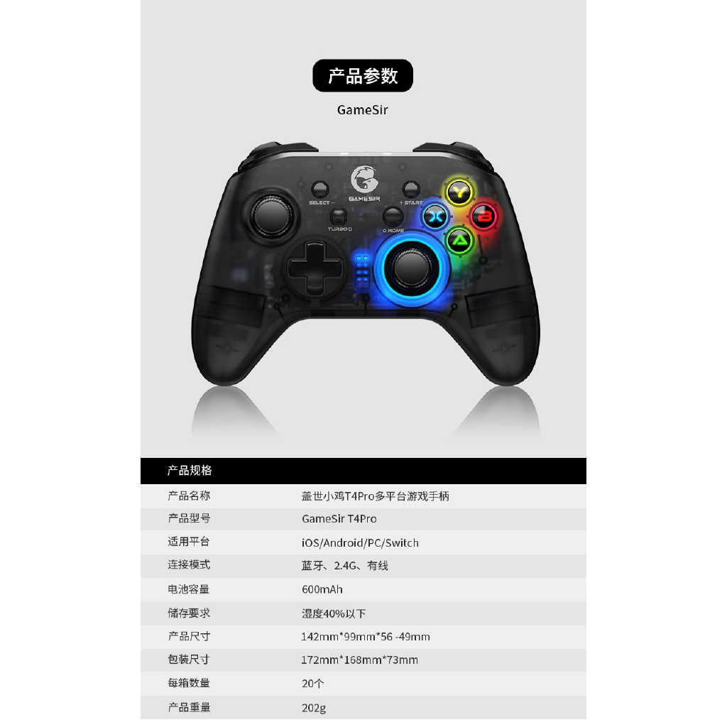 GAMESIR Tay Cầm Chơi Game bluetooth Có Dây USB Mini t4w T4 PRO Cho IOS Switch PS3 PS4 / Điện Thoại Thông Minh / PC Android