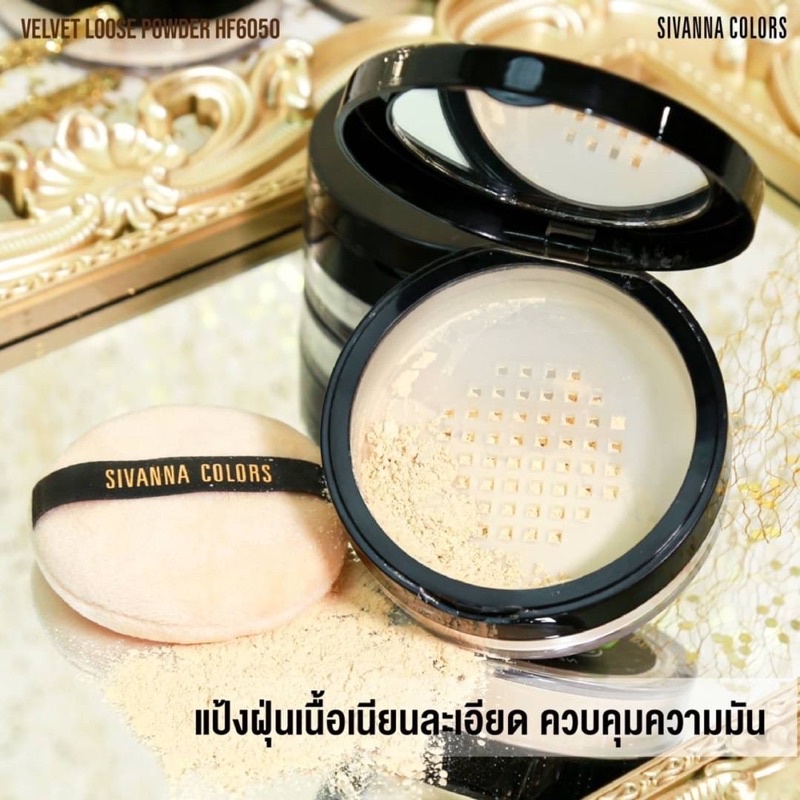 Phấn phủ kiềm dầu chống nắng Sivanna Velvet Loose Powder HF6050 Thái Lan