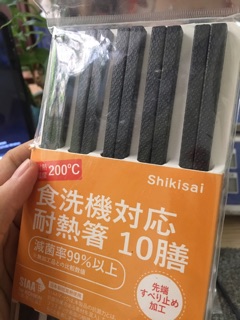 Đũa Shikisai Nhật mẫu mới