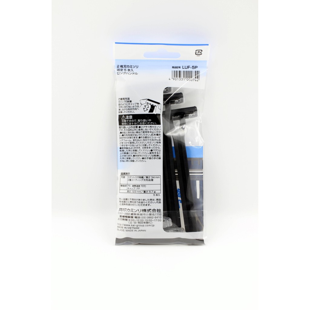 Set 5 dao cạo râu 2 lưỡi kép KAI (màu đen) Made in Japan