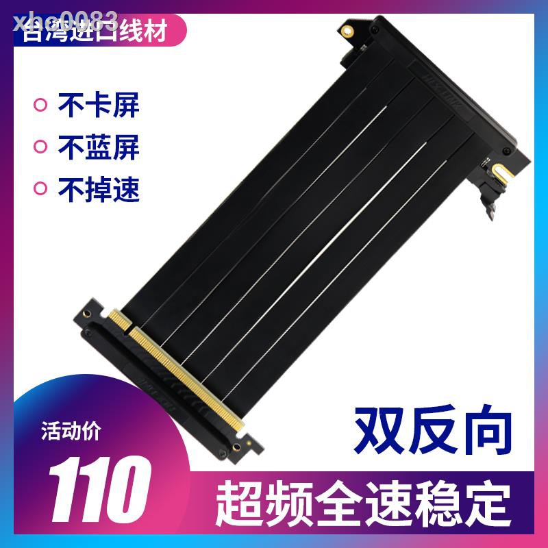 ¤✻Dây cáp mở rộng PCIE 16X hai đầu đảo ngược DIY dành cho máy tính