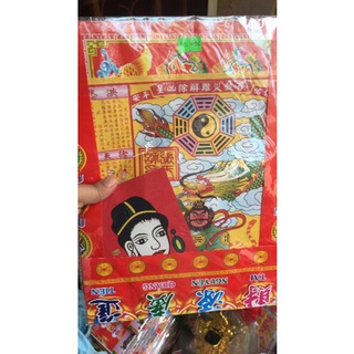 Bộ cúng tam tai