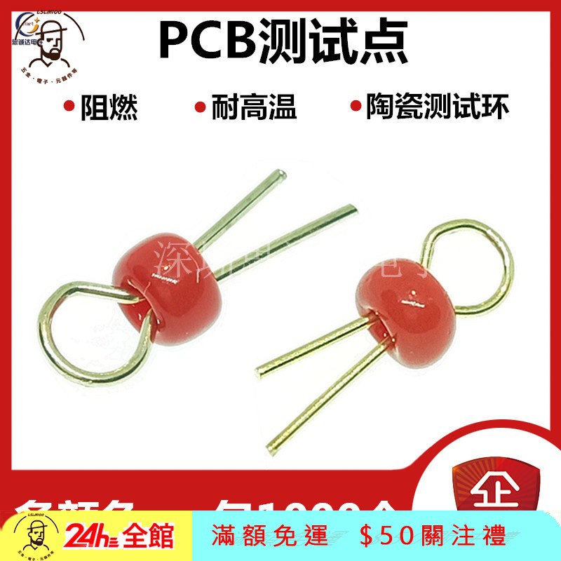 ⚙(Hàng Mới Về) Kem Dưỡng Da Lslm100 Chất Lượng Cao🔨Dụng Cụ Kiểm Tra Mạ Vàng / Đỏ / Xanh Lá / Vàng Chuyên Dụng Cho Bảng Mạch Điện Pcb