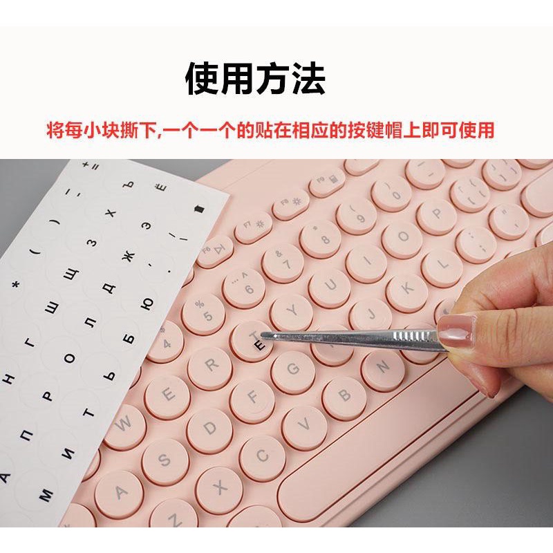 Miếng Dán Bàn Phím Máy Tính Hình Tròn Trong Suốt Chống Thấm Nước Phong Cách Hàn Quốc
