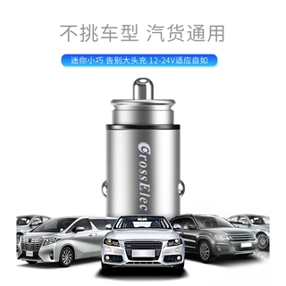 Bộ sạc xe ô tô, bộ sạc xe ô tô, bộ sạc xe ô tô, bộ sạc xe ô tô