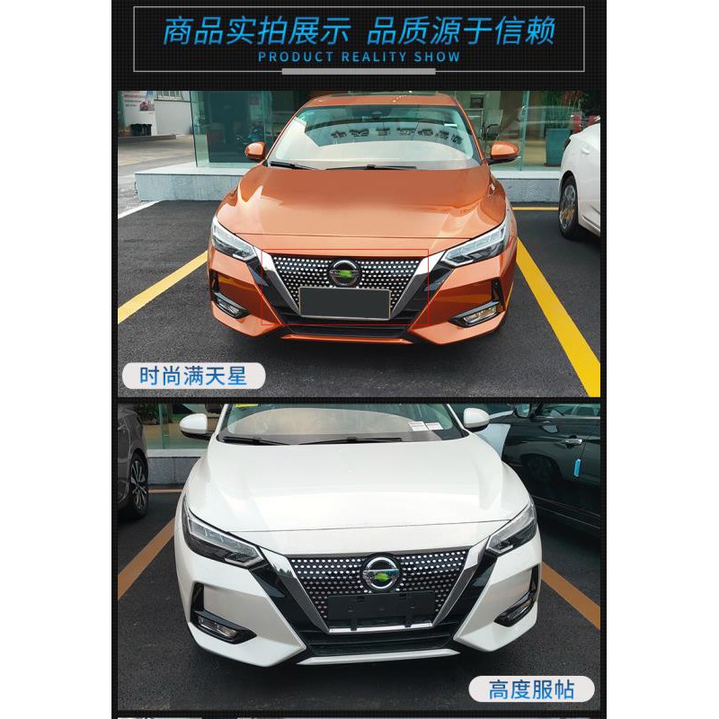 Lưới tổ ong trang trí xe hơi Sentra14 2020-21 | BigBuy360 - bigbuy360.vn