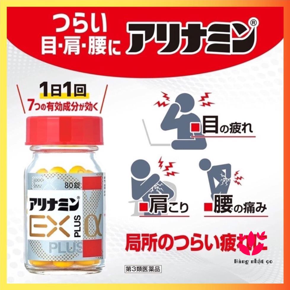 Viên uống hỗ trợ giảm đau vai gáy Arinamin EX Plus nội địa Nhật Bản Chuẩn Nhật