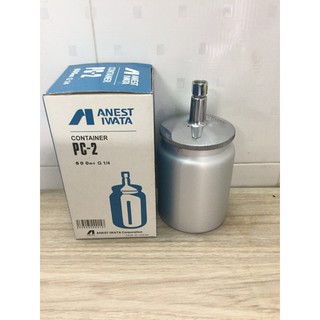 Bình chứa sơn 600ml Anest IWATA PC-2
