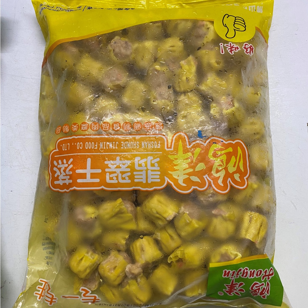 HÁ CẢO TÚI TIỀN TRUNG, NGON ĐỘC LẠ THẢ LẨU, CHIÊN NGON