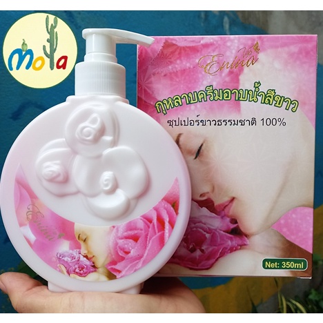 Sữa Tắm Trắng Da Hoa Hồng Erina Thái Lan 350ml MOLA