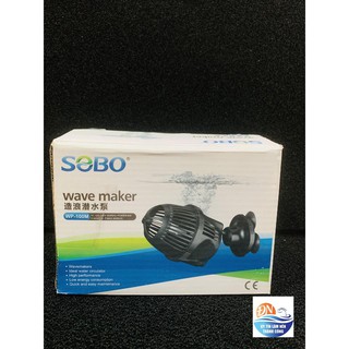 Máy thổi luồng Sobo WP cho hồ cá cảnh.