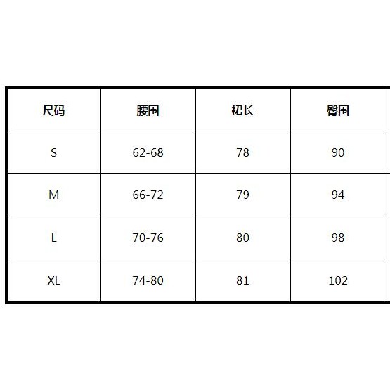 Chân váy trơn màu đơn giản Moran CV16 - Camoha everything | BigBuy360 - bigbuy360.vn
