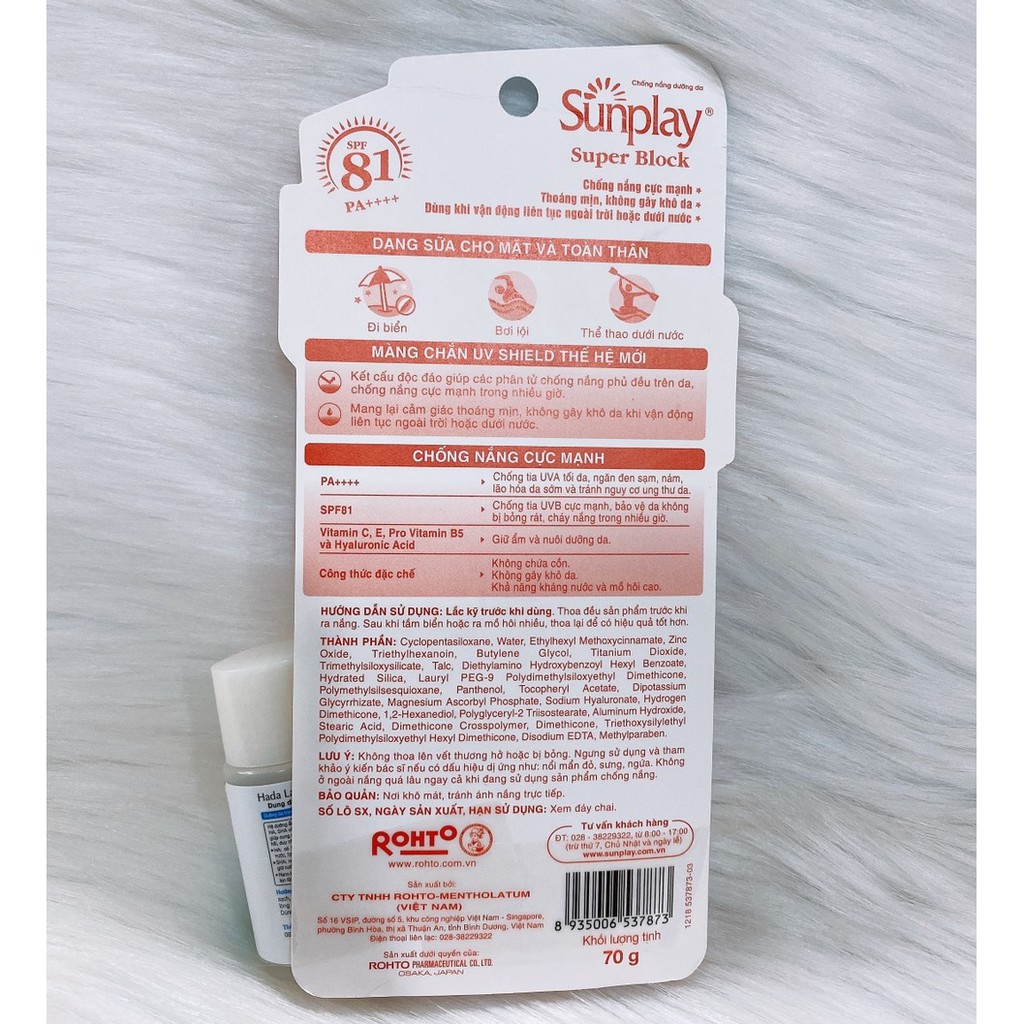 Kem chống nắng Sunplay Super Block SPF 81 PA++++ 70g