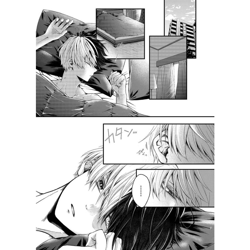 Tập tranh giấy Doujinshi Bakugox Todoroki✨