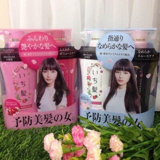 Dầu gội ichikami Nhật Bản