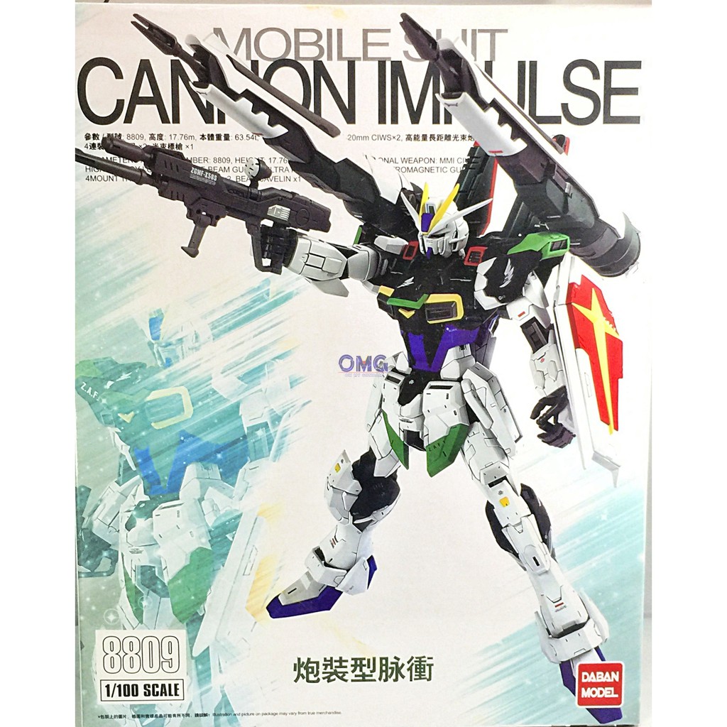 Mô hình Gundam Daban MG Cannon Impulse