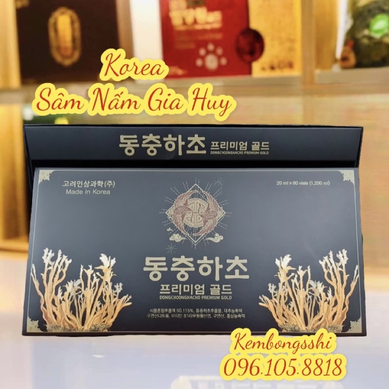 [MẪU MỚI] Đông Trùng Hạ Thảo Cao Cấp Hàn Quốc, Hộp 60 ống