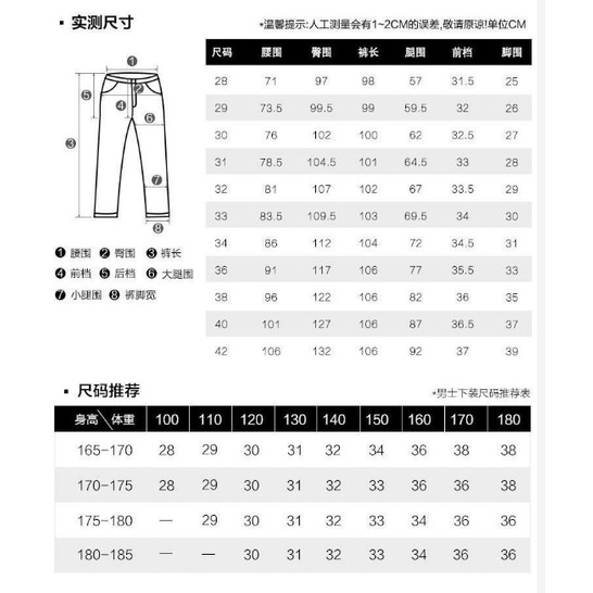 Quần Jean Dài Chín Tất Nhỏ Co Giãn Phong Cách Hàn Quốc Xu Hướng Thu Đông Mới Dành Cho Nam