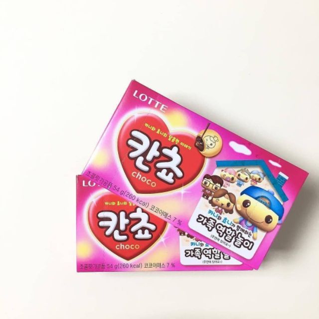 Bánh nhân socola Hàn Quốc