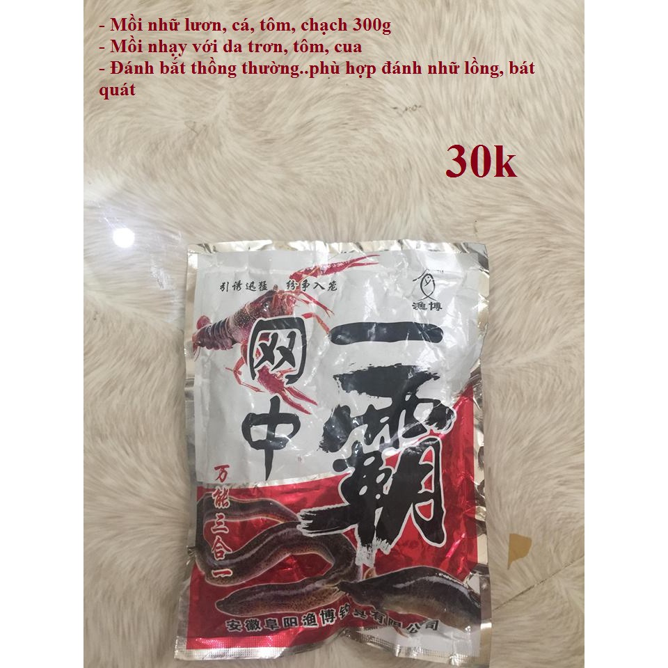 Mồi nhữ lươn, cá, tôm, chạch 300g